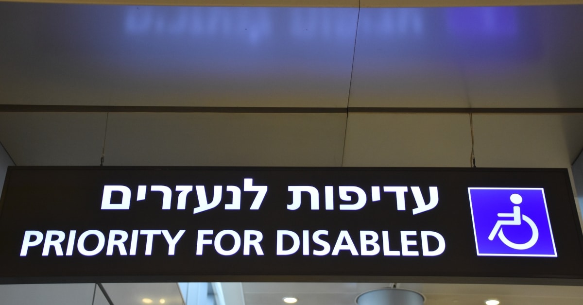 מה חשוב לדעת על התהליך